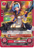 Fire Emblem 0 (Cipher) Trading Card - B09-020N Cleric Who Serves Mila Silque (Silque) - Cherden's Doujinshi Shop - 1