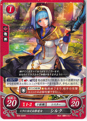 Fire Emblem 0 (Cipher) Trading Card - B09-020N Cleric Who Serves Mila Silque (Silque) - Cherden's Doujinshi Shop - 1