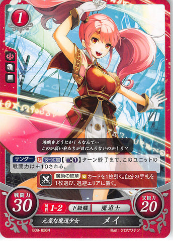 Fire Emblem 0 (Cipher) Trading Card - B09-026N Peppy Magical Maiden Mae (Mae) - Cherden's Doujinshi Shop - 1