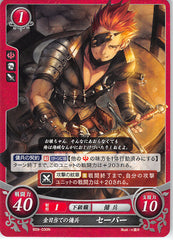 Fire Emblem 0 (Cipher) Trading Card - B09-030N Gold-Seeking Mercenary Saber (Saber) - Cherden's Doujinshi Shop - 1