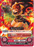 Fire Emblem 0 (Cipher) Trading Card - B09-034N Forrest Village's Fireball Maiden Delthea (Delthea) - Cherden's Doujinshi Shop - 1