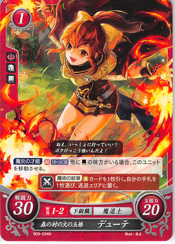 Fire Emblem 0 (Cipher) Trading Card - B09-034N Forrest Village's Fireball Maiden Delthea (Delthea) - Cherden's Doujinshi Shop - 1