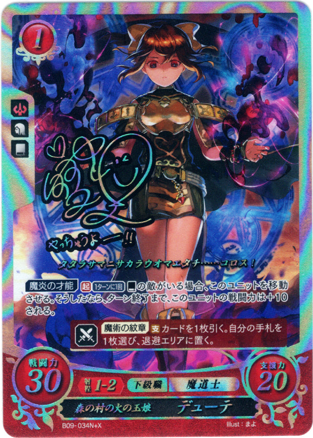 Fire Emblem 0 (Cipher) Trading Card - B09-034N+X Fire Emblem (0) Cipher (SIGNED FOLO) Forrest Village's Fireball Maiden Delthea (Delthea) - Cherden's Doujinshi Shop - 1
