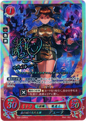 Fire Emblem 0 (Cipher) Trading Card - B09-034N+X Fire Emblem (0) Cipher (SIGNED FOLO) Forrest Village's Fireball Maiden Delthea (Delthea) - Cherden's Doujinshi Shop - 1