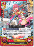 Fire Emblem 0 (Cipher) Trading Card - B09-037HN Drifting Little Sis Pegasus Est (Est) - Cherden's Doujinshi Shop - 1