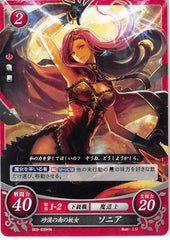 Fire Emblem 0 (Cipher) Trading Card - B09-039HN Enchantress of the Southern Desert Sonya (Sonya) - Cherden's Doujinshi Shop - 1