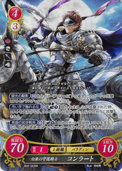 Fire Emblem 0 (Cipher) Trading Card - B09-043SR Fire Emblem (0) Cipher (FOIL) White Guardian Knight Conrad (Conrad) - Cherden's Doujinshi Shop - 1