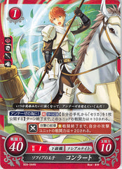 Fire Emblem 0 (Cipher) Trading Card - B09-044N Prince of Zofia Conrad (Conrad) - Cherden's Doujinshi Shop - 1