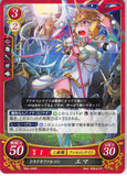 Fire Emblem 0 (Cipher) Trading Card - B09-049N Terrified Falcon Emma (Emma) - Cherden's Doujinshi Shop - 1
