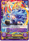 Fire Emblem 0 (Cipher) Trading Card - B09-052N Fierce Blue Light Al (Al) - Cherden's Doujinshi Shop - 1