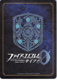 fire-emblem-0-(cipher)-b09-052n-fierce-blue-light-al-al - 2