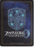 fire-emblem-0-(cipher)-b09-057n-tania-princess-tiena-tiena - 2