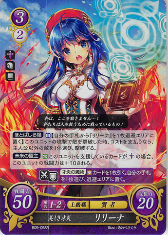 Fire Emblem 0 (Cipher) Trading Card - B09-058R Fire Emblem (0) Cipher (FOIL) Beautiful Prodigal Flame Lilina (Lilina) - Cherden's Doujinshi Shop - 1