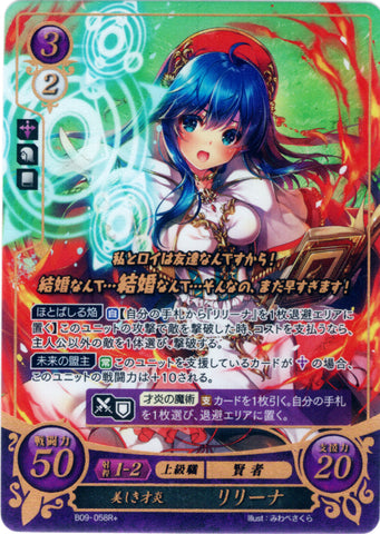 Fire Emblem 0 (Cipher) Trading Card - B09-058R+ Fire Emblem (0) Cipher (FOIL) Beautiful Prodigal Flame Lilina (Lilina) - Cherden's Doujinshi Shop - 1