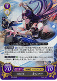 Fire Emblem 0 (Cipher) Trading Card - B09-062R (FOIL) Twin-Bladed Falcon Kilmar (Kilmar)