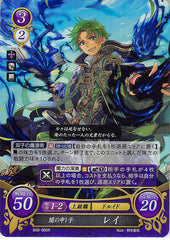 Fire Emblem 0 (Cipher) Trading Card - B09-065R (FOIL) Child of Darkness Raigh (Raigh / Lleu)