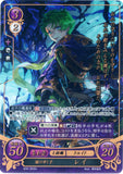 Fire Emblem 0 (Cipher) Trading Card - B09-065R+ Fire Emblem (0) Cipher (FOIL) Child of Darkness Raigh (Raigh) - Cherden's Doujinshi Shop - 1