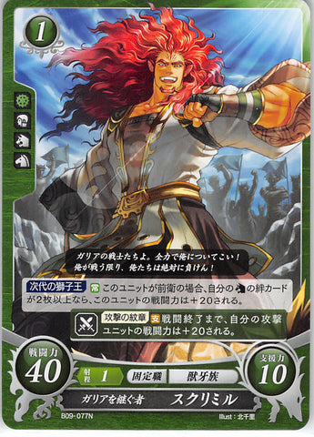 Fire Emblem 0 (Cipher) Trading Card - B09-077N Gallia's Heir Skrimir (Skrimir) - Cherden's Doujinshi Shop - 1