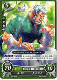Fire Emblem 0 (Cipher) Trading Card - B09-080N Kind Warrior Mordecai (Mordecai) - Cherden's Doujinshi Shop - 1
