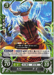 Fire Emblem 0 (Cipher) Trading Card - B09-083HN Friend of Nations Ranulf (Ranulf) - Cherden's Doujinshi Shop - 1