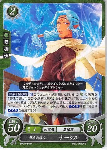 Fire Emblem 0 (Cipher) Trading Card - B09-084HN Eternal Traveller Nasir (Nasir) - Cherden's Doujinshi Shop - 1