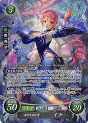 Fire Emblem 0 (Cipher) Trading Card - B09-085SR Fire Emblem (0) Cipher (FOIL) The Dragon That Creates Hope Ena (Ena) - Cherden's Doujinshi Shop - 1