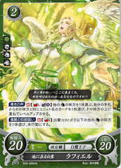 Fire Emblem 0 (Cipher) Trading Card - B09-089HN Grounded Heron Rafiel (Rafiel) - Cherden's Doujinshi Shop - 1