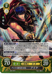 Fire Emblem 0 (Cipher) Trading Card - B09-091R (FOIL) Commander of the Greil Mercenaries Ike (Ike)