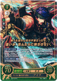 Fire Emblem 0 (Cipher) Trading Card - B09-091R+ Fire Emblem (0) Cipher (FOIL) Commander of the Greil Mercenaries Ike (Ike (Fire Emblem)) - Cherden's Doujinshi Shop - 1
