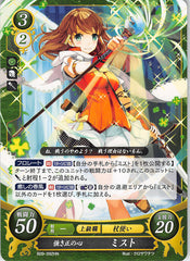 Fire Emblem 0 (Cipher) Trading Card - B09-092HN Heart of Justice Mist (Mist) - Cherden's Doujinshi Shop - 1