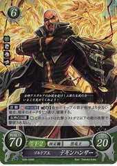 Fire Emblem 0 (Cipher) Trading Card - B09-099R (FOIL) King of Goldoa Dheginsea (Dheginsea / Dheginhansea / Deghinsea)