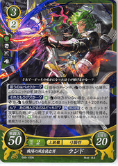 Fire Emblem 0 (Cipher) Trading Card - B09-100N Reader of the Winds of the Battlefield Randal (Randal) - Cherden's Doujinshi Shop - 1