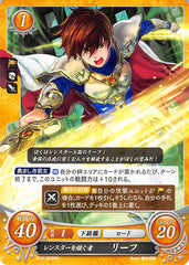 Fire Emblem 0 (Cipher) Trading Card - B10-003HN Leonster Heir Leif (Leif) - Cherden's Doujinshi Shop - 1