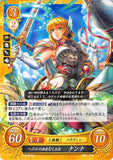Fire Emblem 0 (Cipher) Trading Card - B10-005N Princess Descended from Hezul Blood Nanna (Nanna) - Cherden's Doujinshi Shop - 1