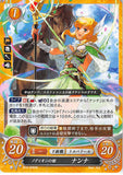 Fire Emblem 0 (Cipher) Trading Card - B10-006HN Princess of Nordion Nanna (Nanna) - Cherden's Doujinshi Shop - 1