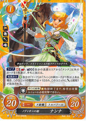 Fire Emblem 0 (Cipher) Trading Card - B10-006HN Princess of Nordion Nanna (Nanna) - Cherden's Doujinshi Shop - 1