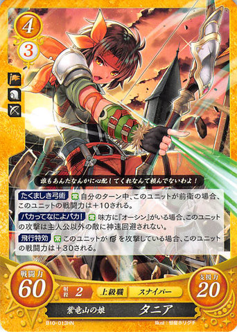 Fire Emblem 0 (Cipher) Trading Card - B10-013HN Maiden of Mount Violdrake Tanya (Tanya) - Cherden's Doujinshi Shop - 1