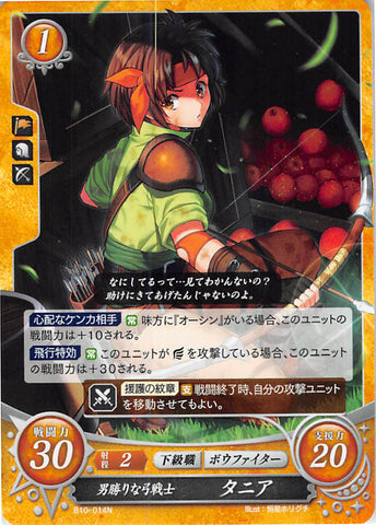 Fire Emblem 0 (Cipher) Trading Card - B10-014N Spirited Archer Tanya (Tanya) - Cherden's Doujinshi Shop - 1