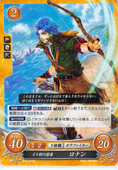 Fire Emblem 0 (Cipher) Trading Card - B10-015N Youth of Ith Village Ronan (Ronan) - Cherden's Doujinshi Shop - 1