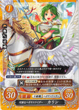 Fire Emblem 0 (Cipher) Trading Card - B10-023N Sweet Pegasus Rider Karin (Karin) - Cherden's Doujinshi Shop - 1