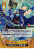 Fire Emblem 0 (Cipher) Trading Card - B10-027R (FOIL) Follower of the Winds Asbel (Asbel) - Cherden's Doujinshi Shop - 1