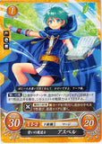 Fire Emblem 0 (Cipher) Trading Card - B10-028N Mage of Vows Asbel (Asbel) - Cherden's Doujinshi Shop - 1