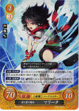 Fire Emblem 0 (Cipher) Trading Card - B10-033R (FOIL) Swordmaster of the Stars Mareeta (Mareeta) - Cherden's Doujinshi Shop - 1