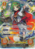 Fire Emblem 0 (Cipher) Trading Card - B10-036SR (FOIL) The Charming Cleric Tina (Tina) - Cherden's Doujinshi Shop - 1