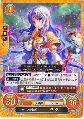 Fire Emblem 0 (Cipher) Trading Card - B10-041N Loptyrian Princess Sara (Sara) - Cherden's Doujinshi Shop - 1