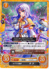 Fire Emblem 0 (Cipher) Trading Card - B10-041N Loptyrian Princess Sara (Sara) - Cherden's Doujinshi Shop - 1