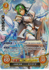 Fire Emblem 0 (Cipher) Trading Card - B10-042SR (FOIL) Icy Wind that Rends the Sky Misha (Misha) - Cherden's Doujinshi Shop - 1