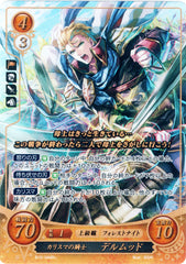 Fire Emblem 0 (Cipher) Trading Card - B10-044R+ (FOIL) The Charismatic Knight Diarmuid (Diarmuid) - Cherden's Doujinshi Shop - 1