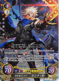 Fire Emblem 0 (Cipher) Trading Card - B10-053SR Fire Emblem (0) Cipher (FOIL) Prince Who Overcomes Night Kana (Male) (Kana) - Cherden's Doujinshi Shop - 1