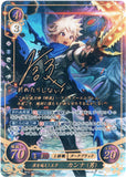 Fire Emblem 0 (Cipher) Trading Card - B10-053SR+ Fire Emblem (0) Cipher (SIGNED FOIL) Prince Who Overcomes Night Kana (Male) (Kana) - Cherden's Doujinshi Shop - 1